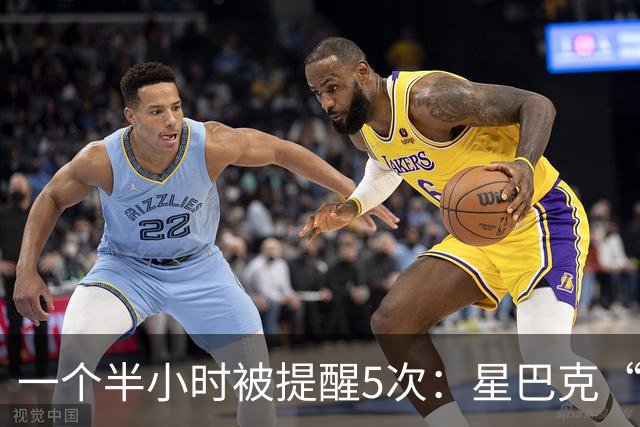 一个半小时被提醒5次：星巴克“消费入座”吃相难看？