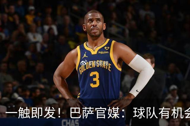 一触即发！巴萨官媒：球队有机会打破西甲纪录；皇马希望缩小分差
