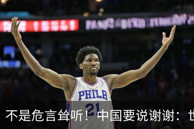 不是危言耸听！中国要说谢谢：世界第一强海军，可能毁在印度手里
