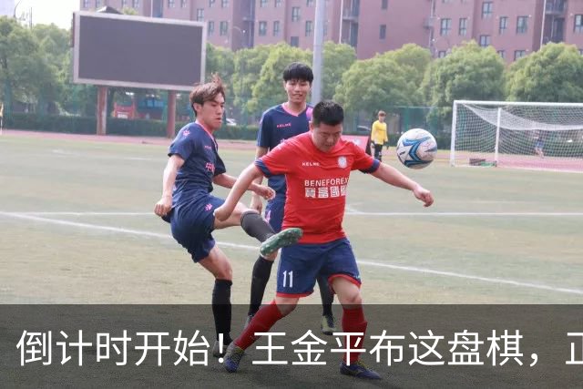 倒计时开始！王金平布这盘棋，正把国民党推向第二个李登辉