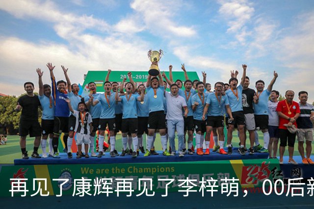 再见了康辉再见了李梓萌，00后新面孔上桌，央视主持迎来大洗牌！