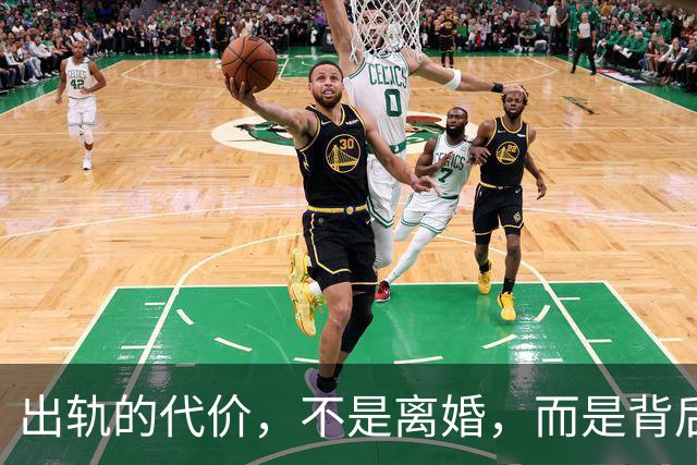 出轨的代价，不是离婚，而是背后再也无人托底