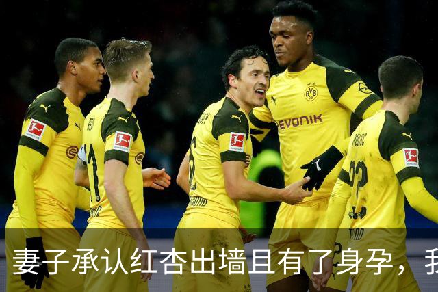 妻子承认红杏出墙且有了身孕，我当天收拾行李离家，4年后在超市碰面，她看着我身边的孩子彻底呆住了