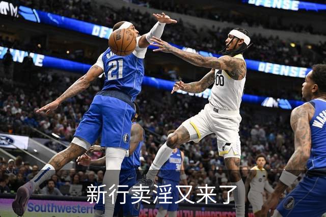 新行卖淫又来了