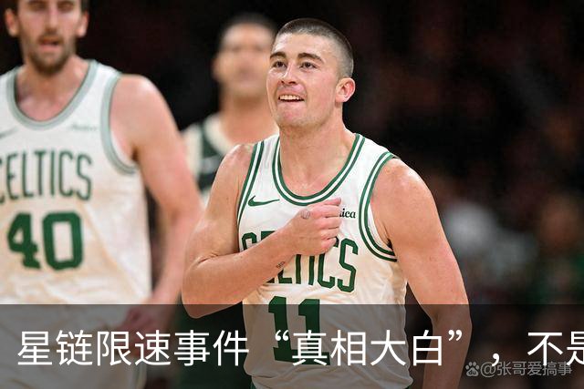 星链限速事件“真相大白”，不是特朗普也不是马斯克，乌自己的锅