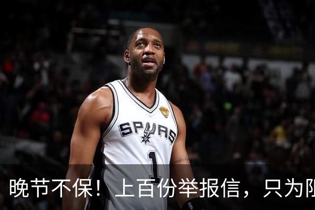 晚节不保！上百份举报信，只为阻止他当选院士，三年调查还他清白