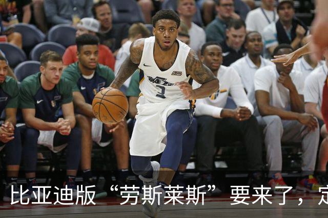 比亚迪版“劳斯莱斯”要来了，定价超200万，首发不在中国