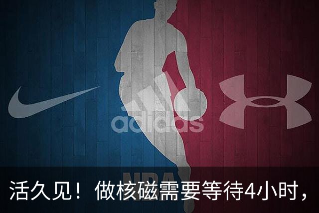 活久见！做核磁需要等待4小时，患者向12345投诉医院，投诉单曝光，网友很同情医护人员
