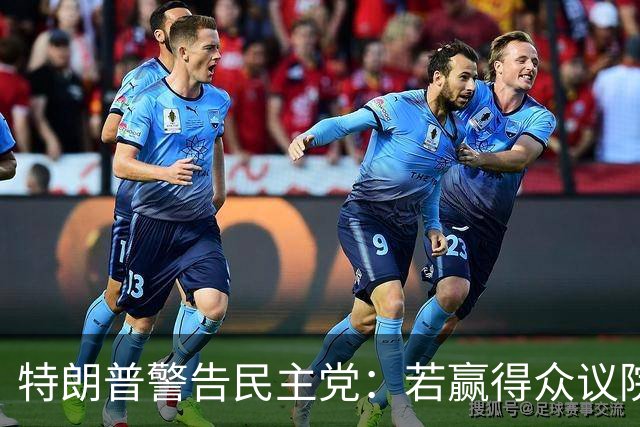 特朗普警告民主党：若赢得众议院并弹劾赫格塞思，将面临严重后果