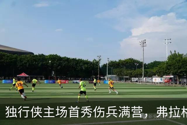 独行侠主场首秀伤兵满营，弗拉格预计缺阵4场以上