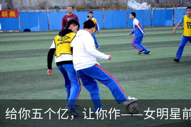 "给你五个亿，让你作"——女明星前夫年度最讽刺的破产宣言