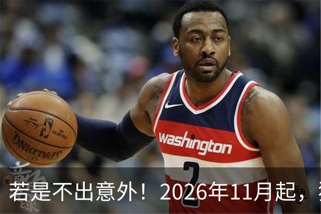 若是不出意外！2026年11月起，猪肉，鸡蛋，蔬菜或迎来“大变局”