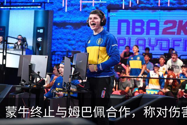 蒙牛终止与姆巴佩合作，称对伤害中国人民感情的言行零容忍