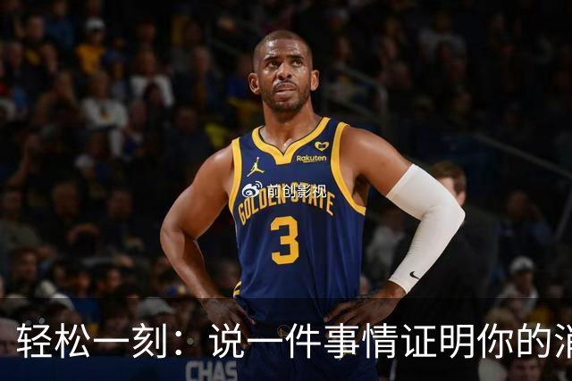 轻松一刻：说一件事情证明你的消费降级了~