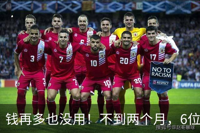 钱再多也没用！不到两个月，6位亿万富豪接连去世，最小的才，57岁