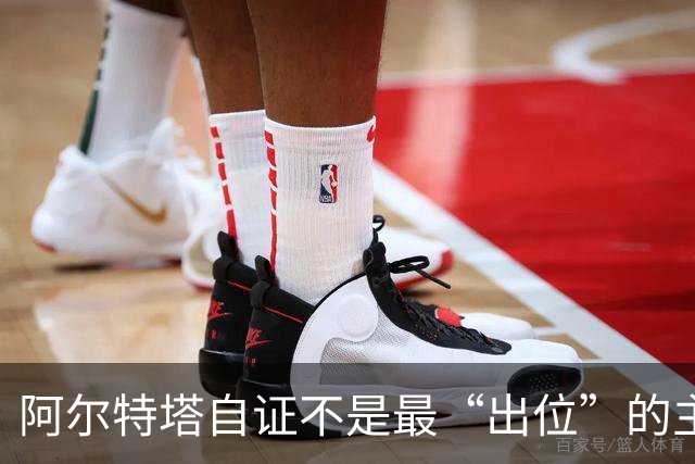 阿尔特塔自证不是最“出位”的主教练，再犯就要停赛
