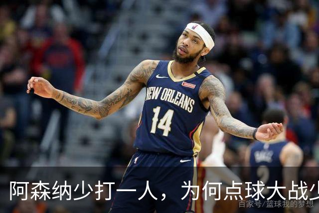 阿森纳少打一人，为何点球大战少人的却是弗利特伍德？
