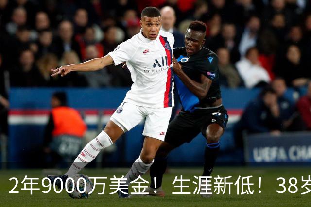 2年9000万美金！生涯新低！38岁杜兰特打养生篮球，火箭该起飞了