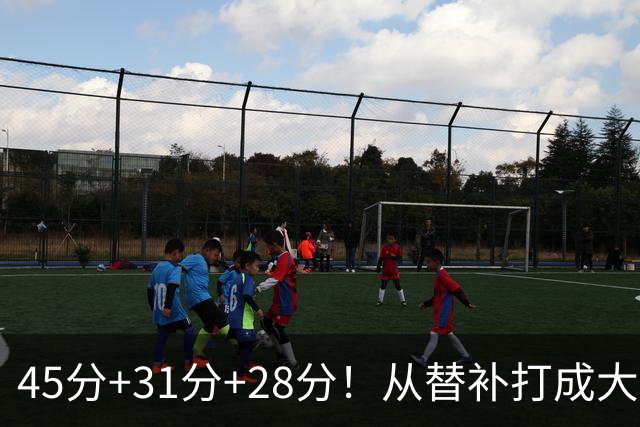 45分+31分+28分！从替补打成大当家，离开勇士后，你越来越强了